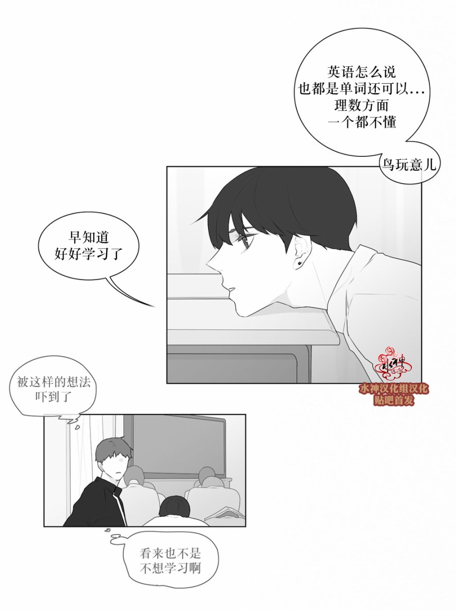 《强忍》漫画最新章节 第47话 免费下拉式在线观看章节第【6】张图片