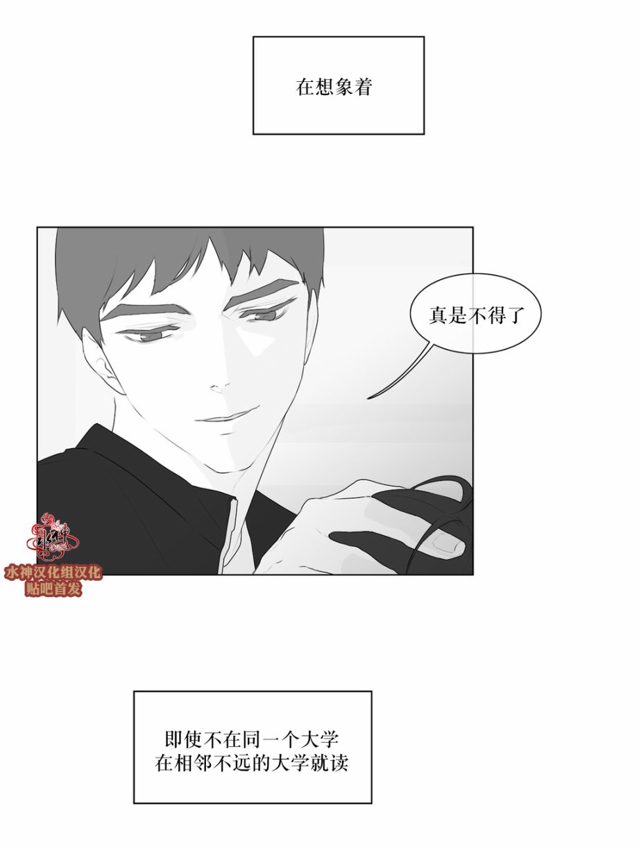 《强忍》漫画最新章节 第47话 免费下拉式在线观看章节第【8】张图片