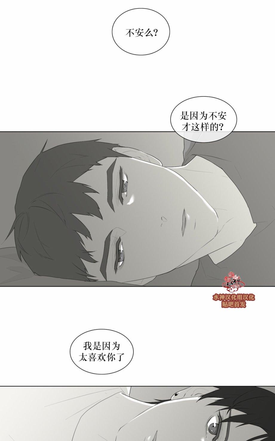 《强忍》漫画最新章节 第46话 免费下拉式在线观看章节第【11】张图片