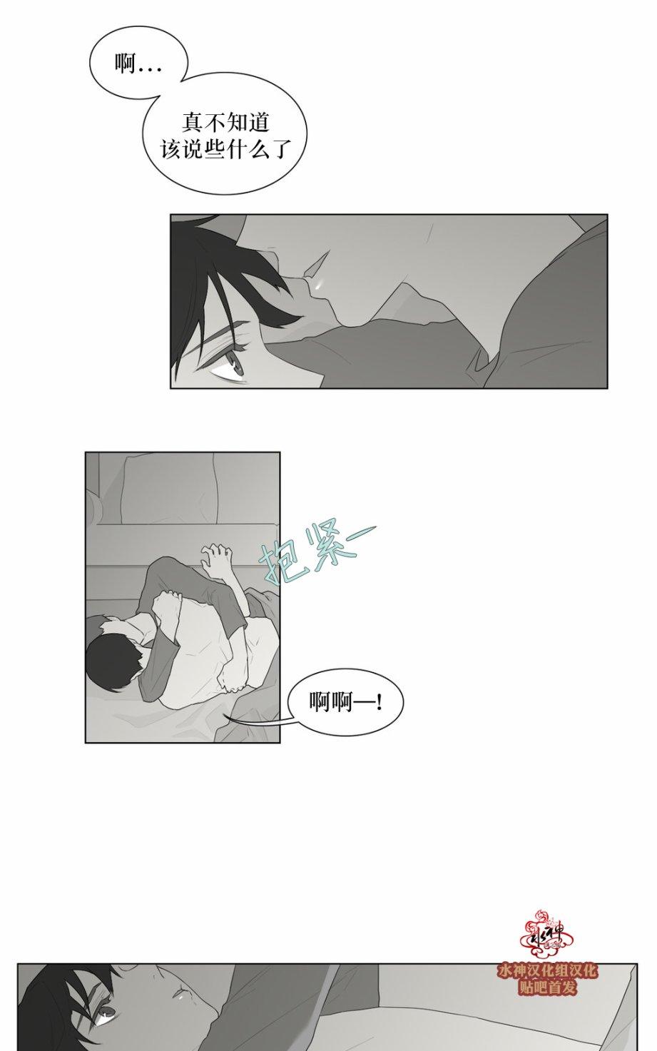 《强忍》漫画最新章节 第46话 免费下拉式在线观看章节第【14】张图片