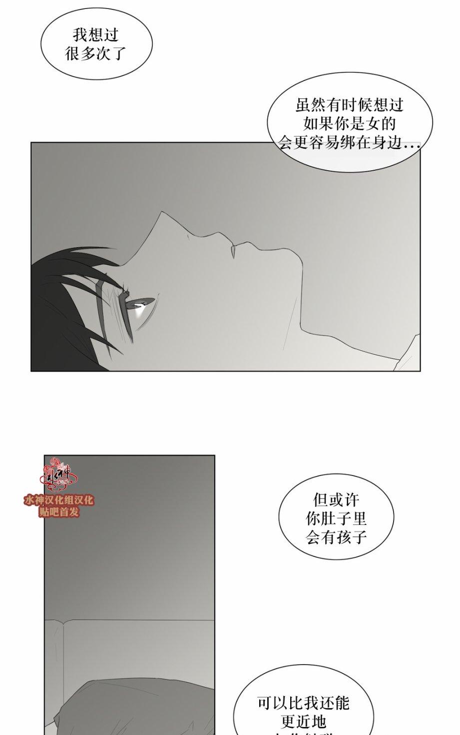 《强忍》漫画最新章节 第46话 免费下拉式在线观看章节第【16】张图片