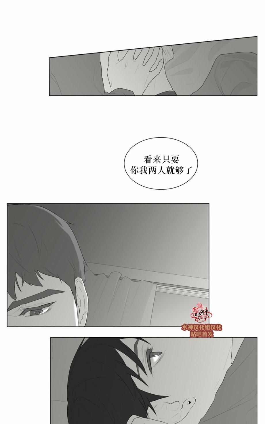 《强忍》漫画最新章节 第46话 免费下拉式在线观看章节第【18】张图片