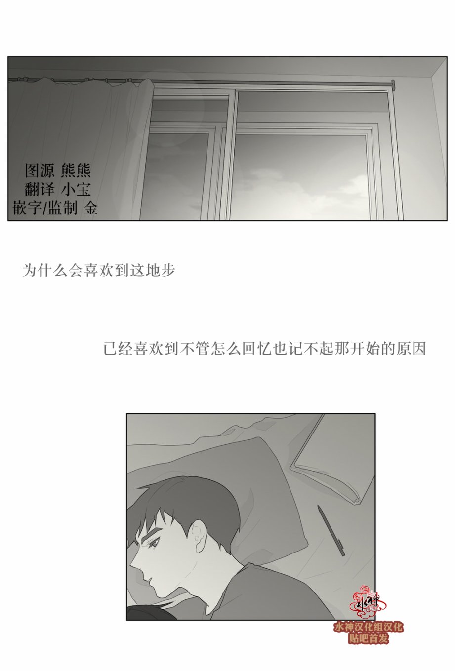 《强忍》漫画最新章节 第46话 免费下拉式在线观看章节第【1】张图片