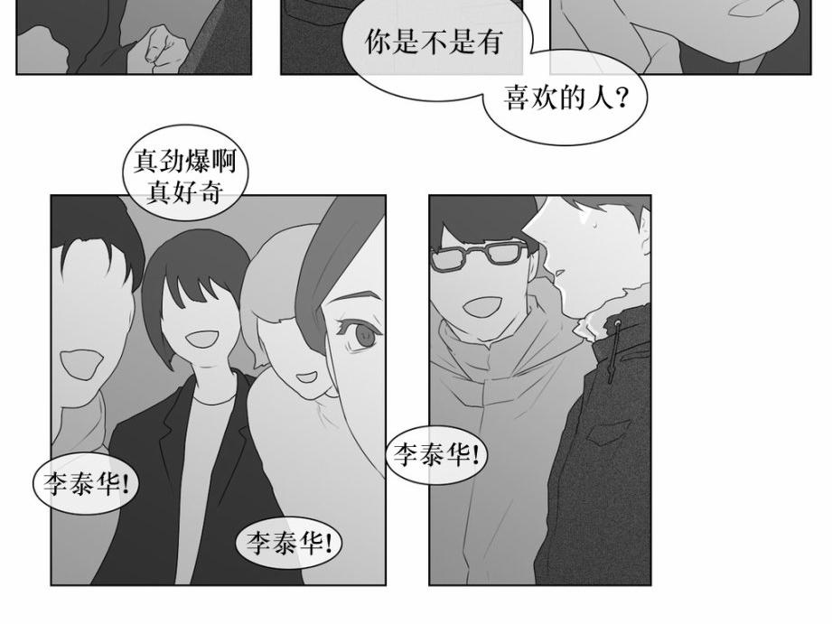 《强忍》漫画最新章节 第46话 免费下拉式在线观看章节第【28】张图片