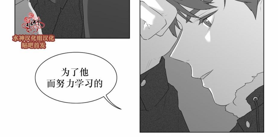 《强忍》漫画最新章节 第46话 免费下拉式在线观看章节第【30】张图片