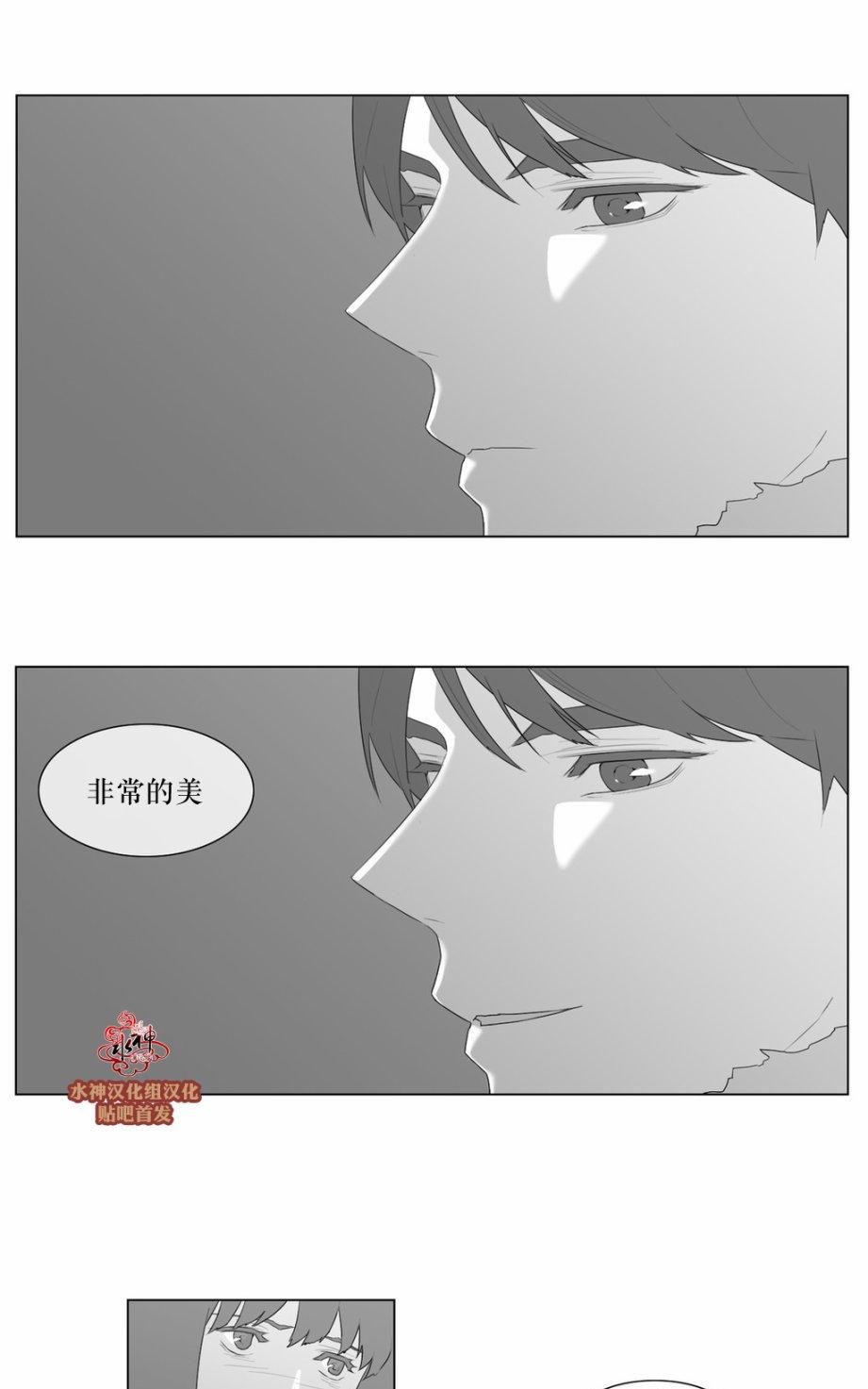 《强忍》漫画最新章节 第46话 免费下拉式在线观看章节第【32】张图片