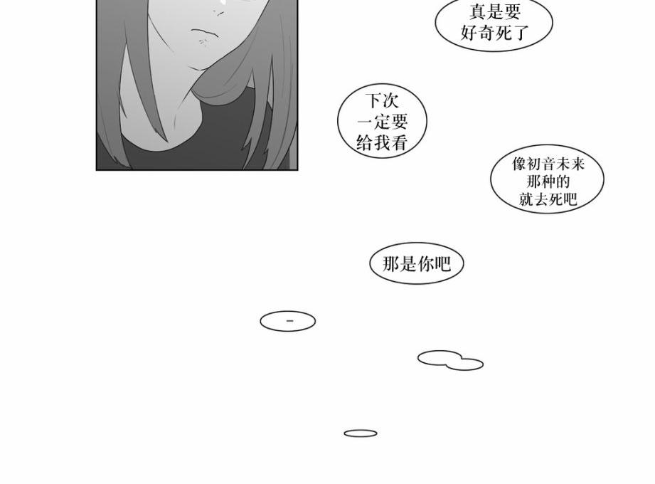 《强忍》漫画最新章节 第46话 免费下拉式在线观看章节第【33】张图片