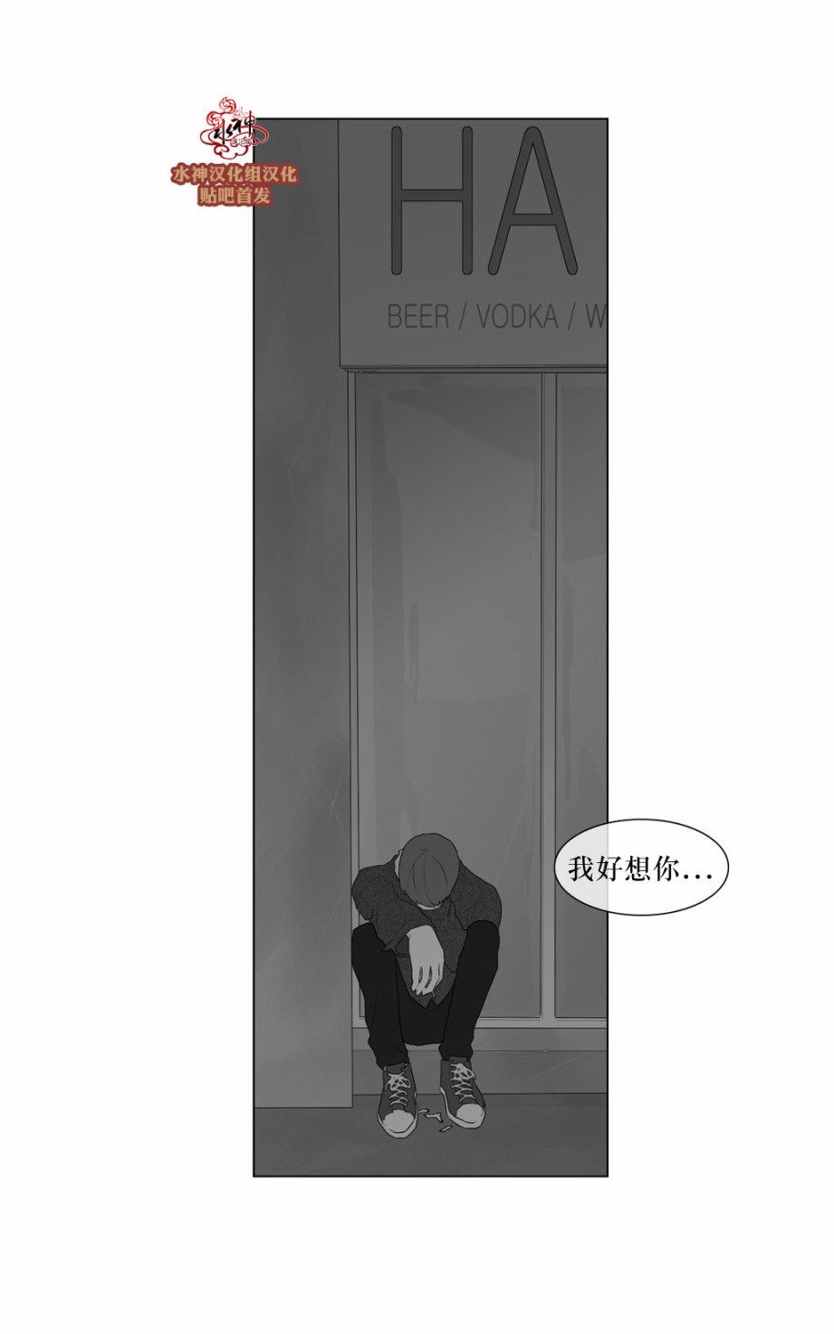 《强忍》漫画最新章节 第46话 免费下拉式在线观看章节第【37】张图片