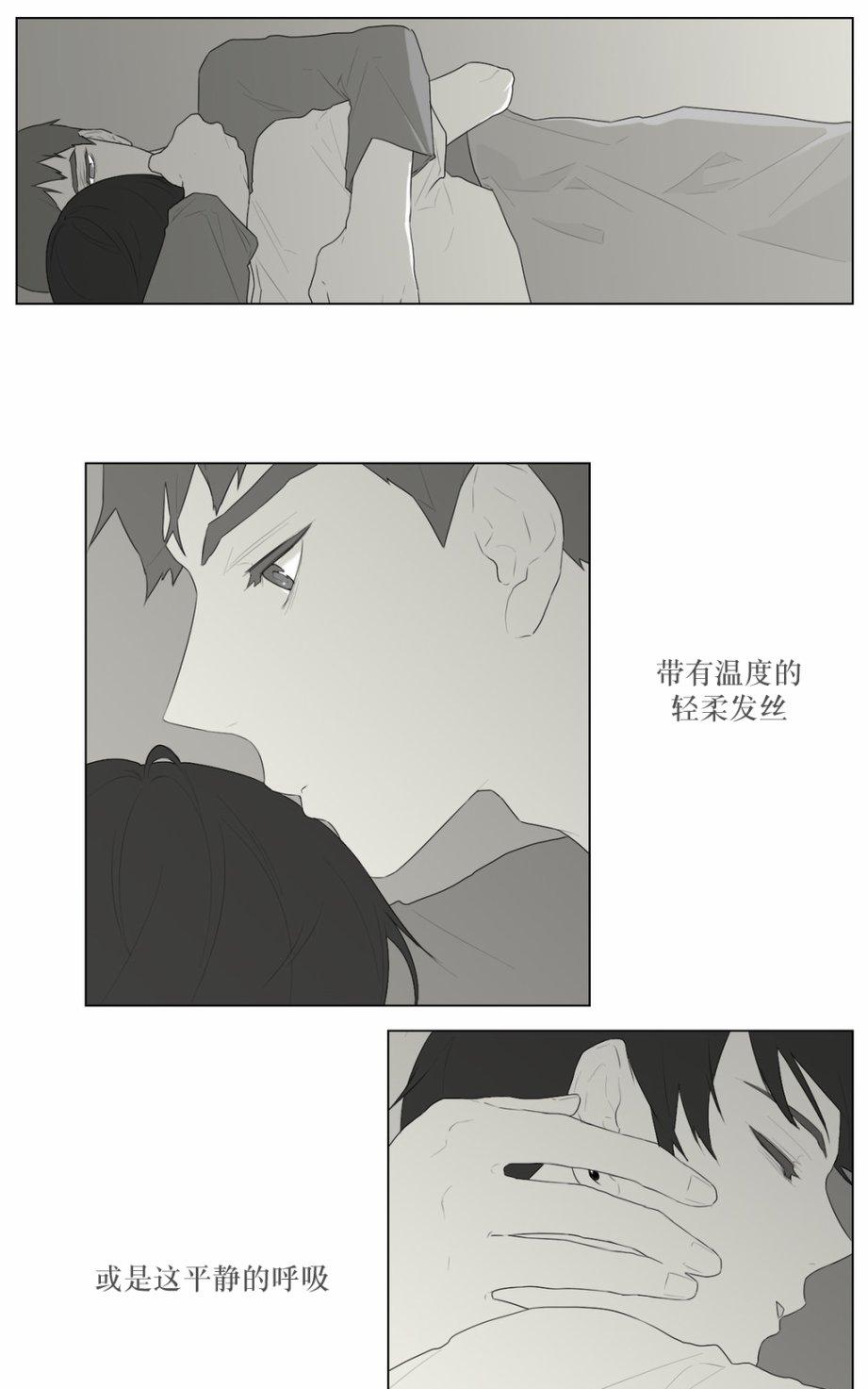 《强忍》漫画最新章节 第46话 免费下拉式在线观看章节第【3】张图片