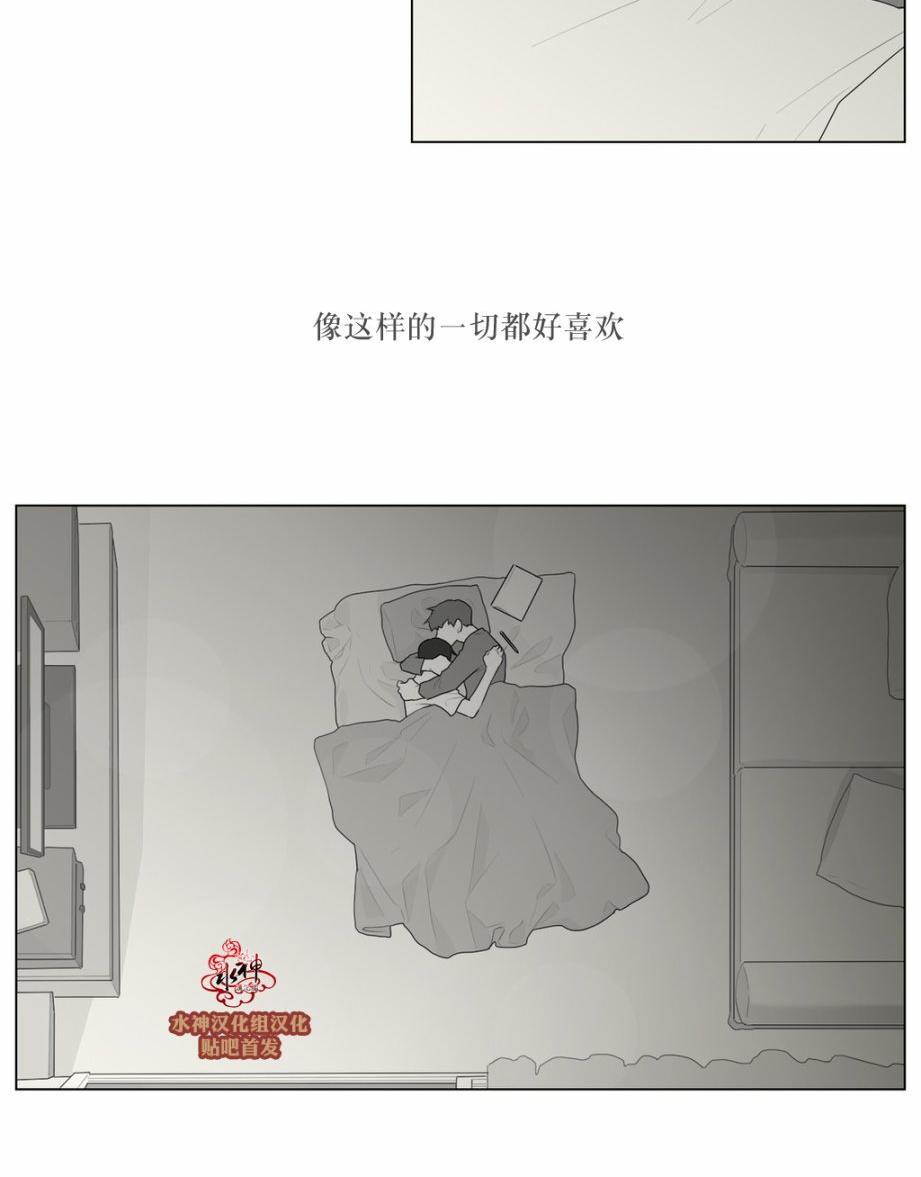 《强忍》漫画最新章节 第46话 免费下拉式在线观看章节第【4】张图片