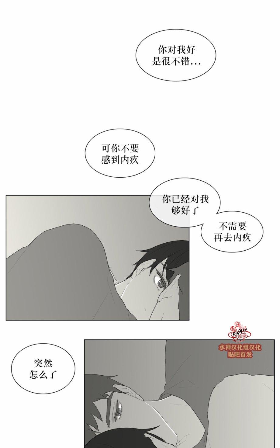 《强忍》漫画最新章节 第46话 免费下拉式在线观看章节第【7】张图片