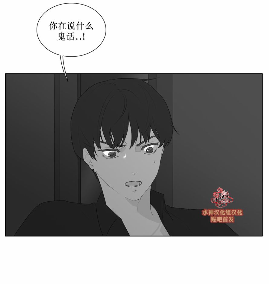 《强忍》漫画最新章节 第45话 免费下拉式在线观看章节第【10】张图片