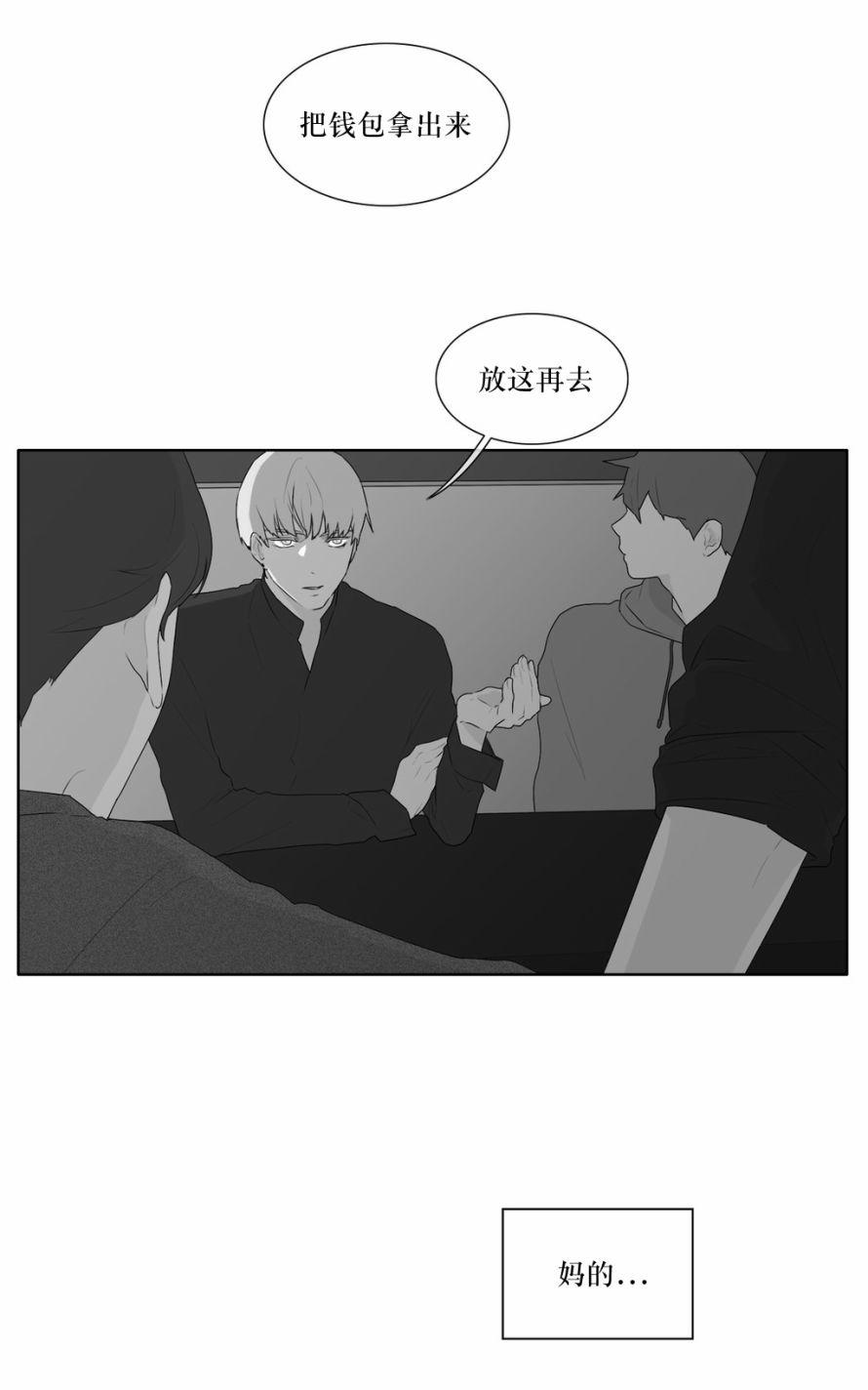 《强忍》漫画最新章节 第45话 免费下拉式在线观看章节第【11】张图片