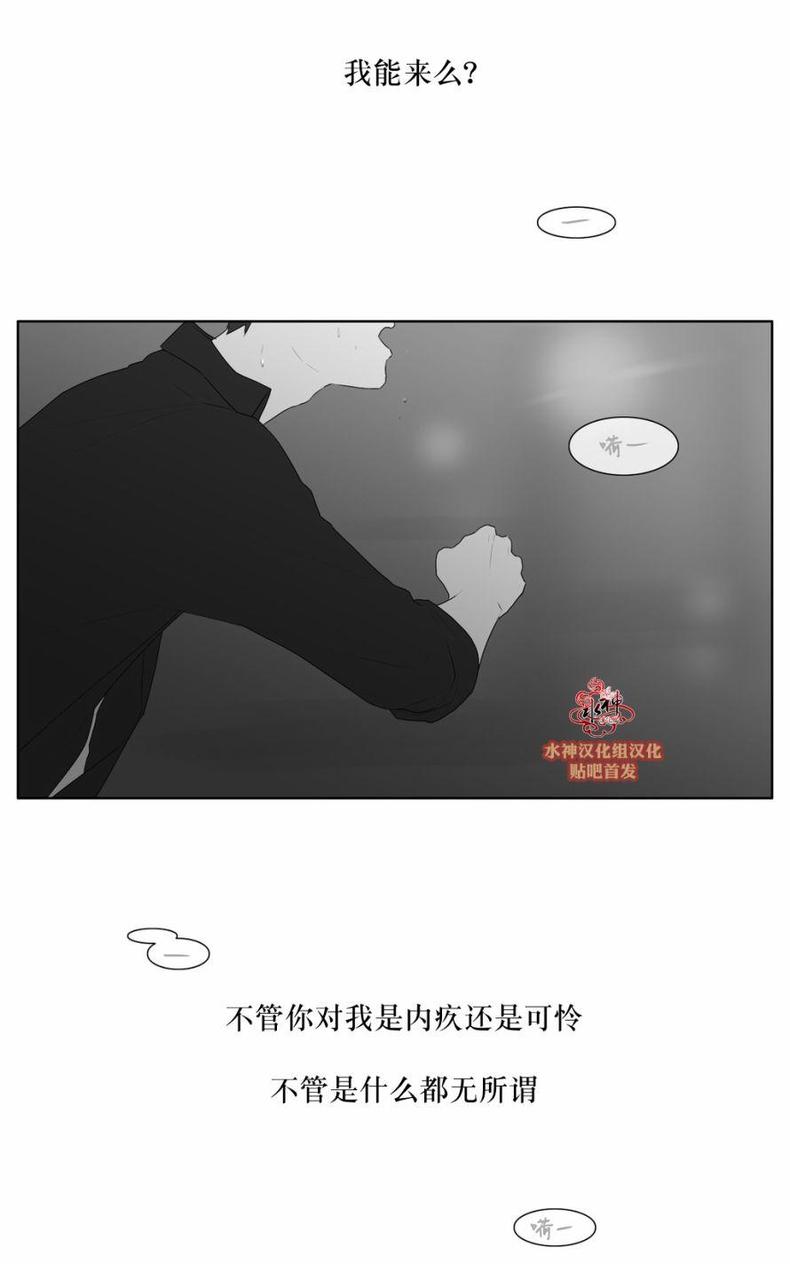 《强忍》漫画最新章节 第45话 免费下拉式在线观看章节第【13】张图片