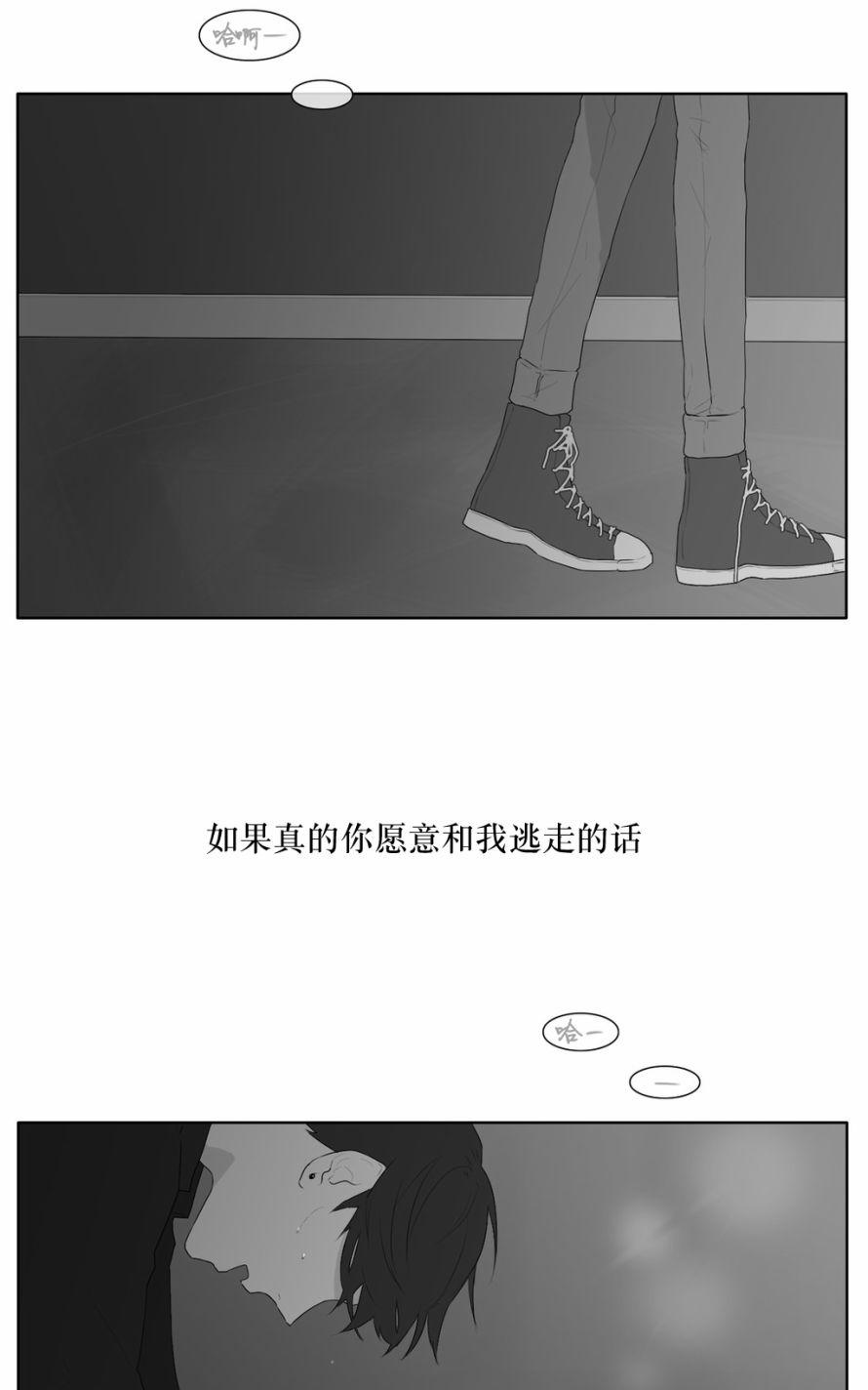 《强忍》漫画最新章节 第45话 免费下拉式在线观看章节第【15】张图片