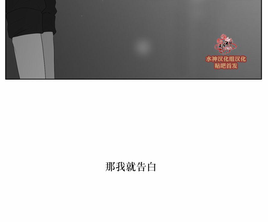 《强忍》漫画最新章节 第45话 免费下拉式在线观看章节第【16】张图片