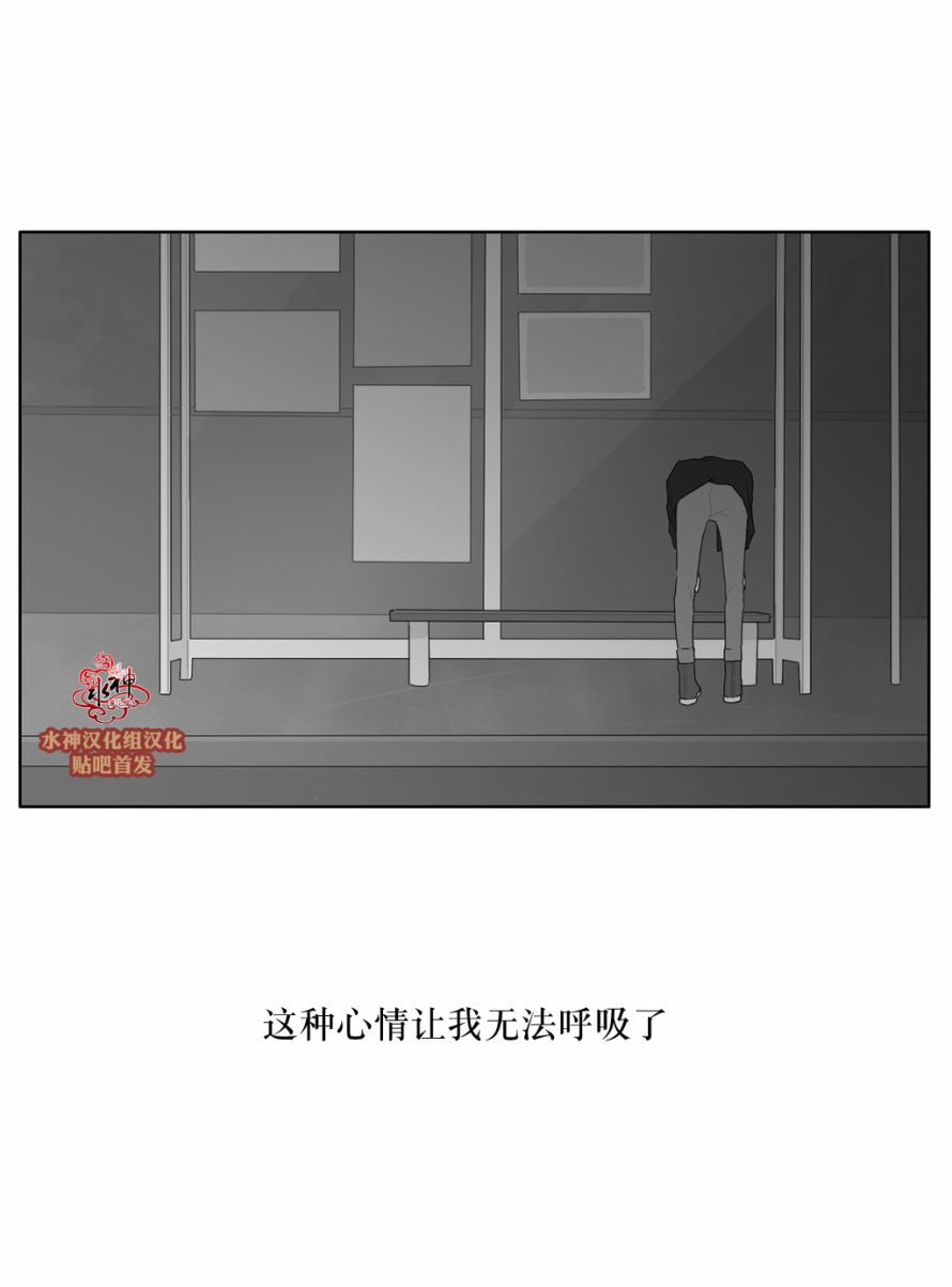 《强忍》漫画最新章节 第45话 免费下拉式在线观看章节第【17】张图片