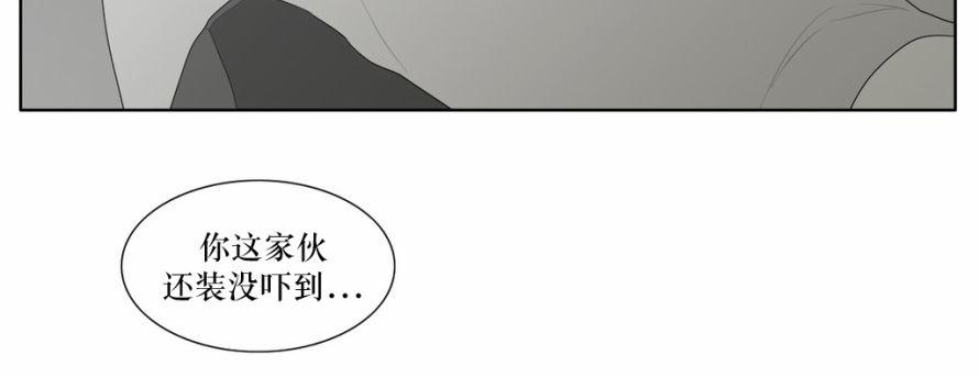 《强忍》漫画最新章节 第45话 免费下拉式在线观看章节第【21】张图片