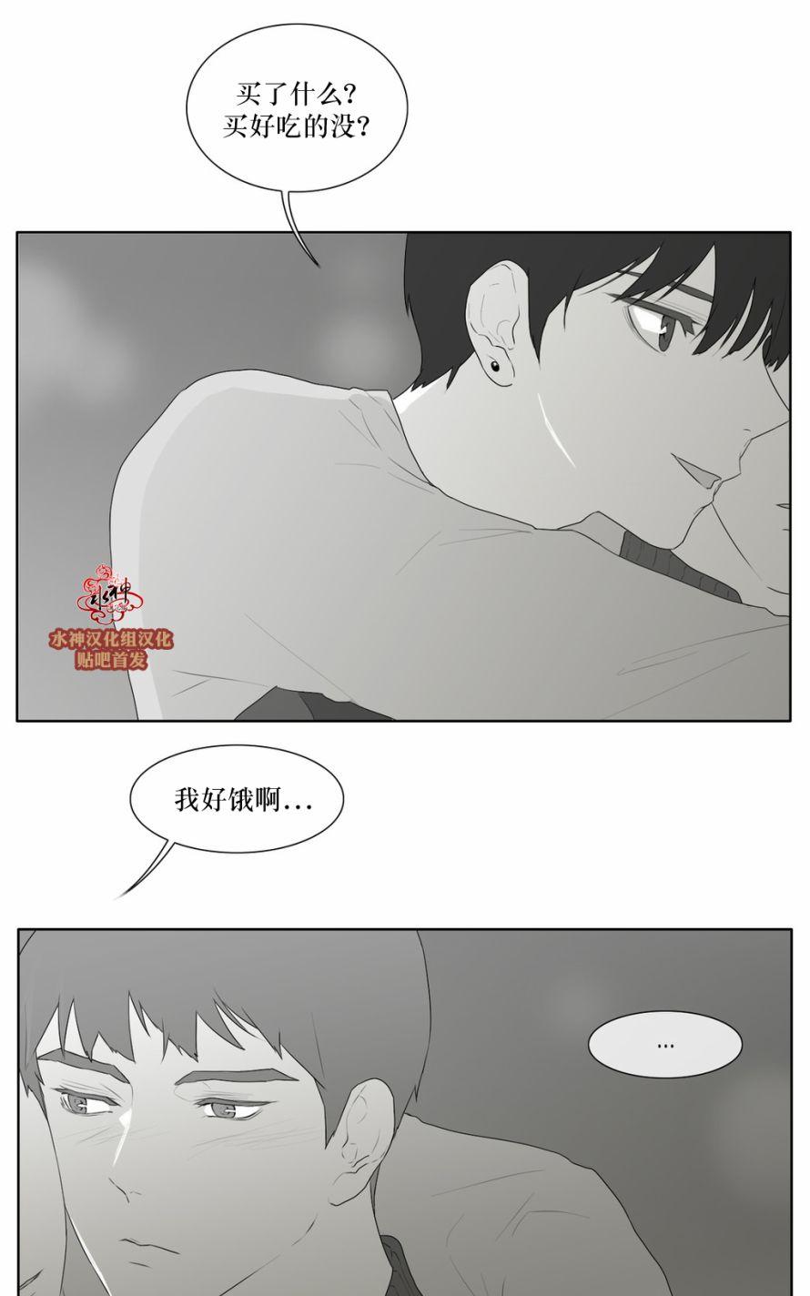 《强忍》漫画最新章节 第45话 免费下拉式在线观看章节第【22】张图片