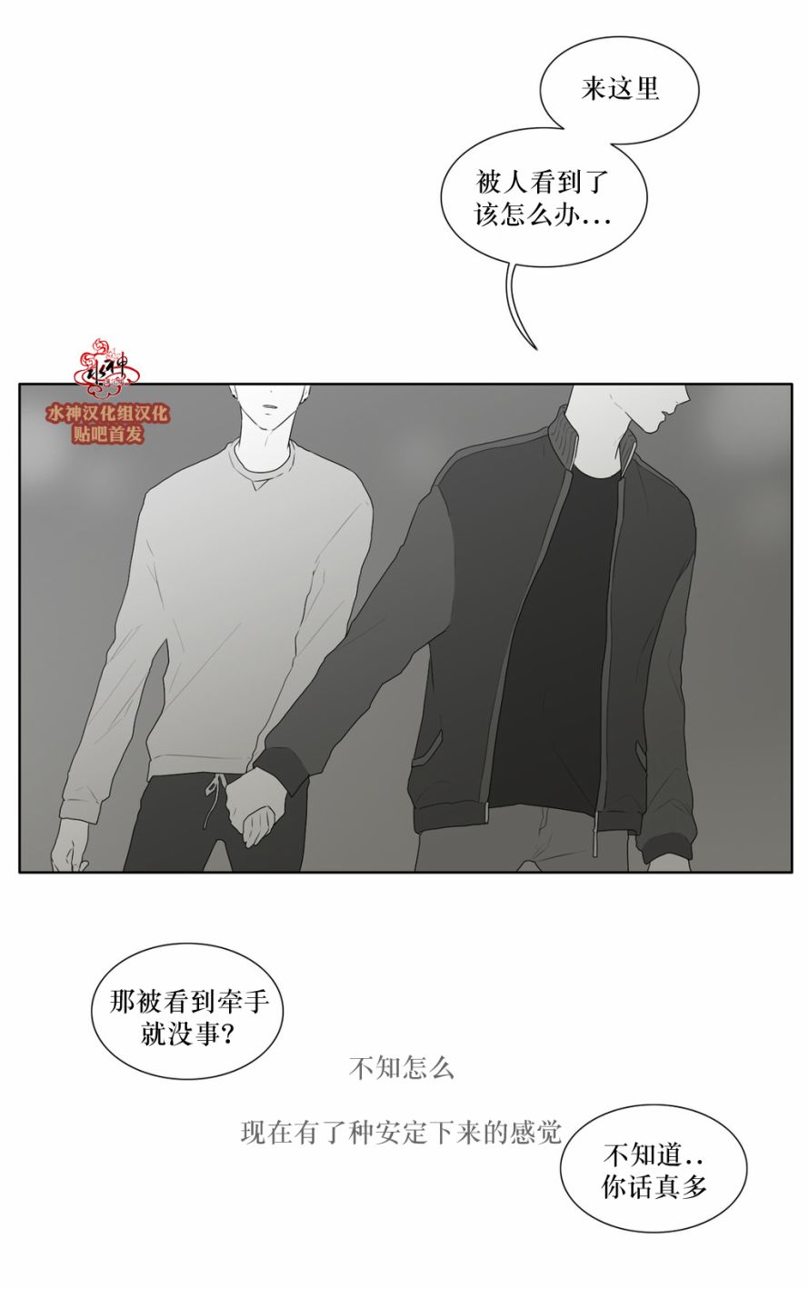 《强忍》漫画最新章节 第45话 免费下拉式在线观看章节第【24】张图片