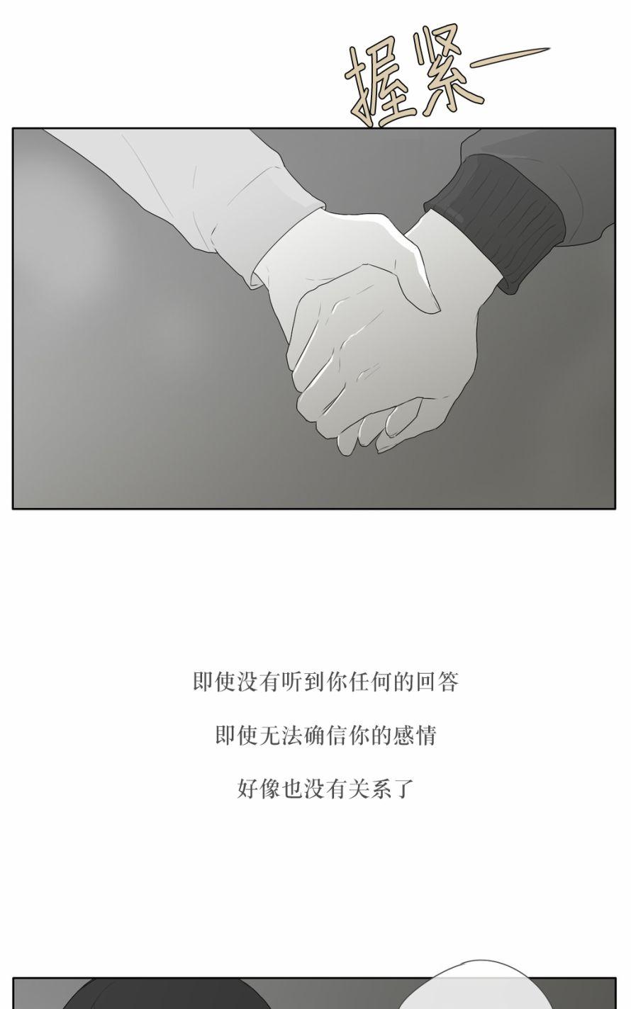 《强忍》漫画最新章节 第45话 免费下拉式在线观看章节第【27】张图片