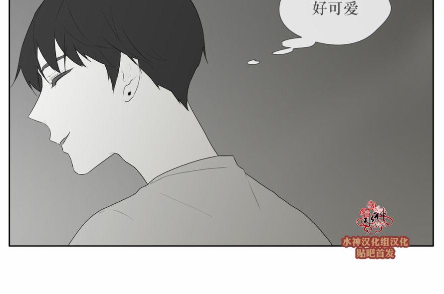 《强忍》漫画最新章节 第45话 免费下拉式在线观看章节第【28】张图片