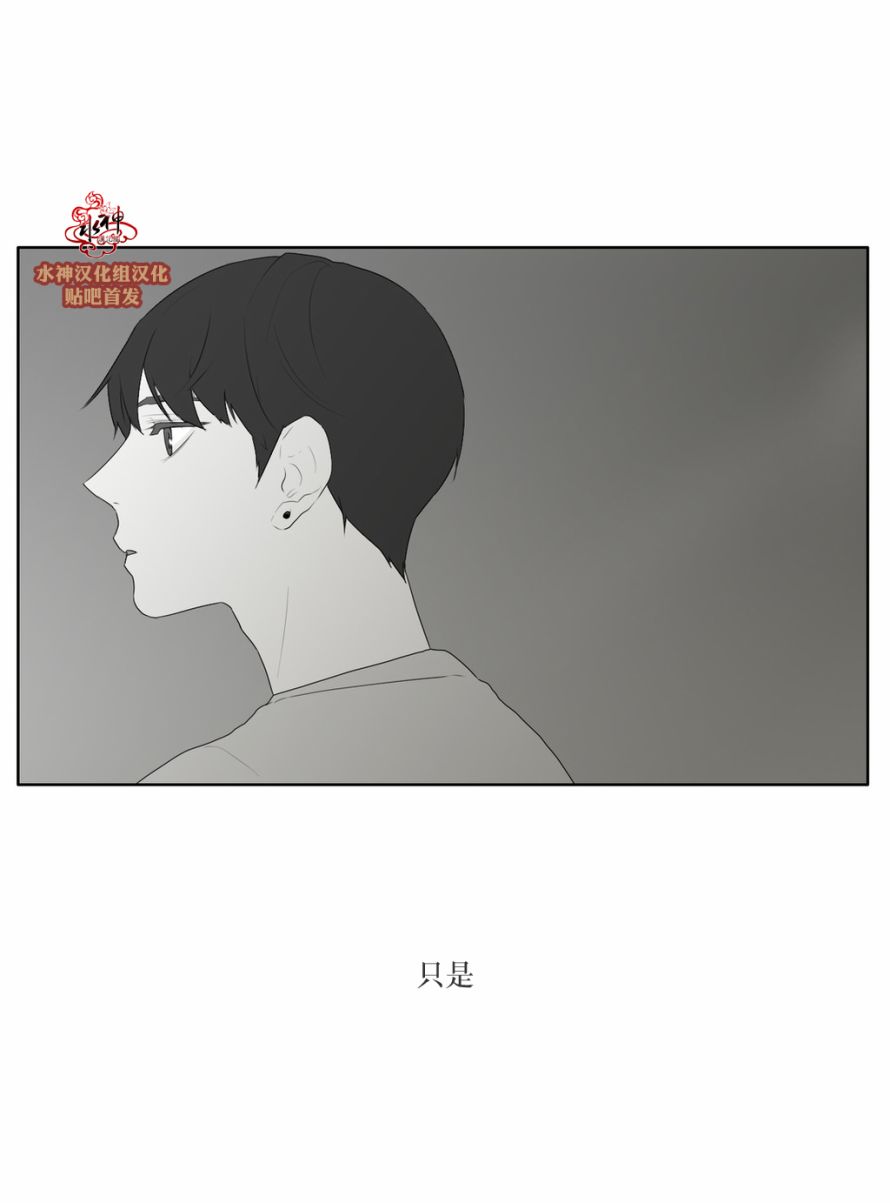 《强忍》漫画最新章节 第45话 免费下拉式在线观看章节第【29】张图片