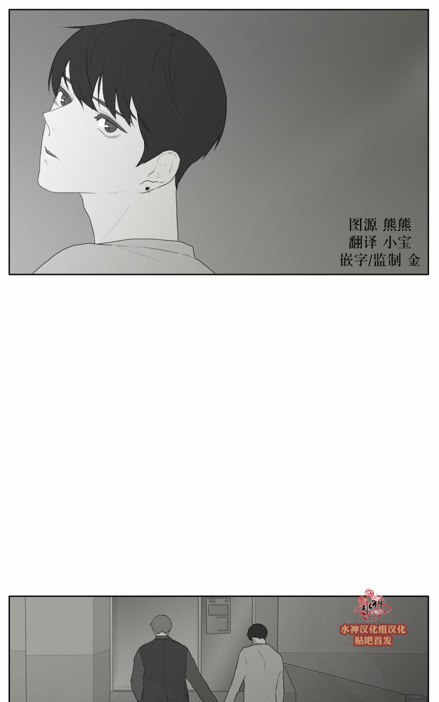 《强忍》漫画最新章节 第45话 免费下拉式在线观看章节第【30】张图片