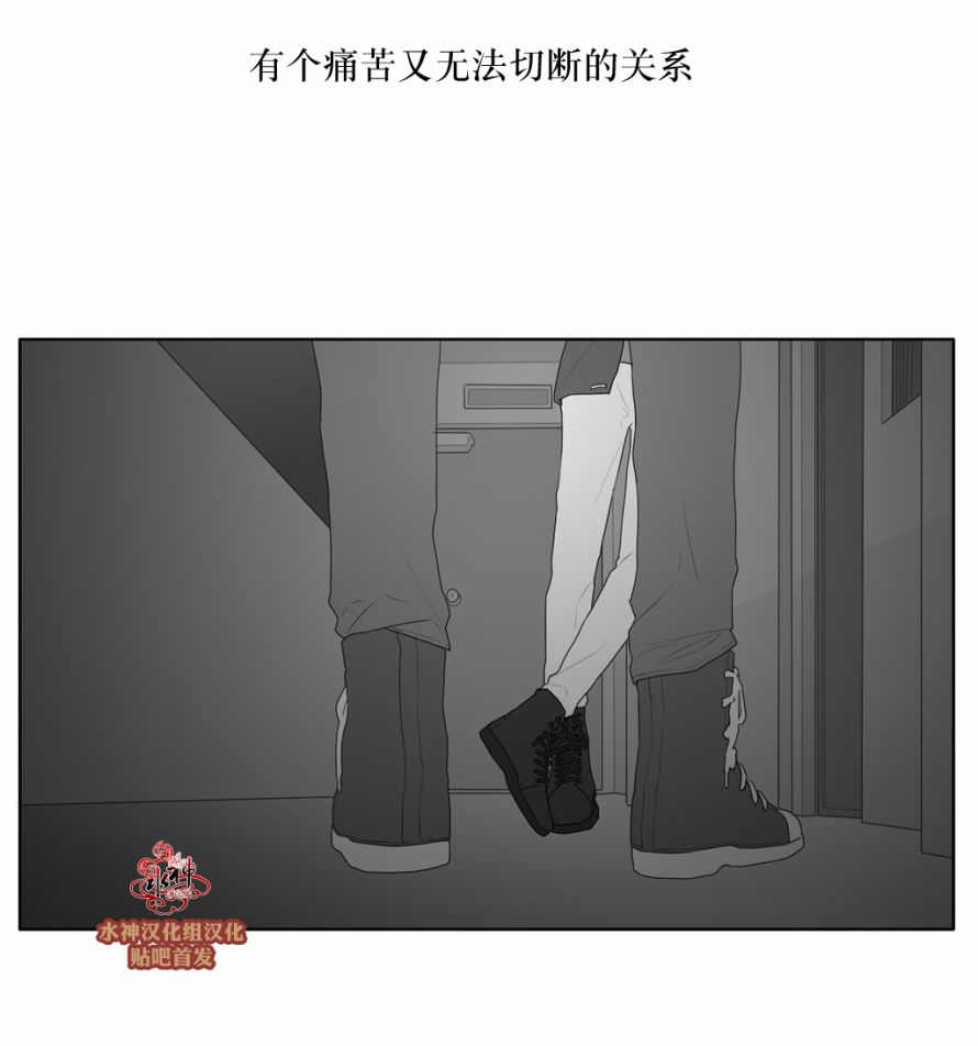 《强忍》漫画最新章节 第45话 免费下拉式在线观看章节第【32】张图片