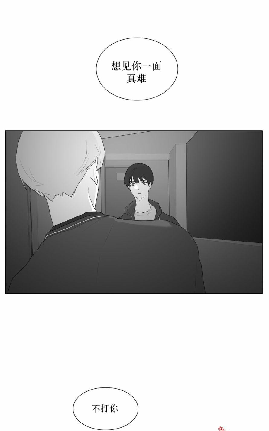 《强忍》漫画最新章节 第45话 免费下拉式在线观看章节第【33】张图片