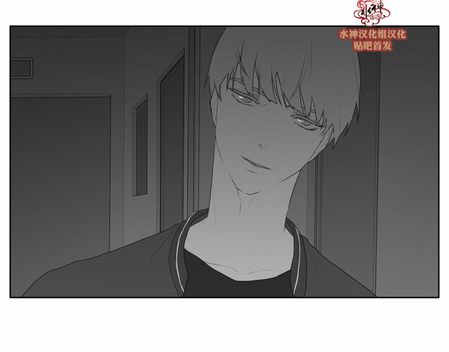 《强忍》漫画最新章节 第45话 免费下拉式在线观看章节第【34】张图片