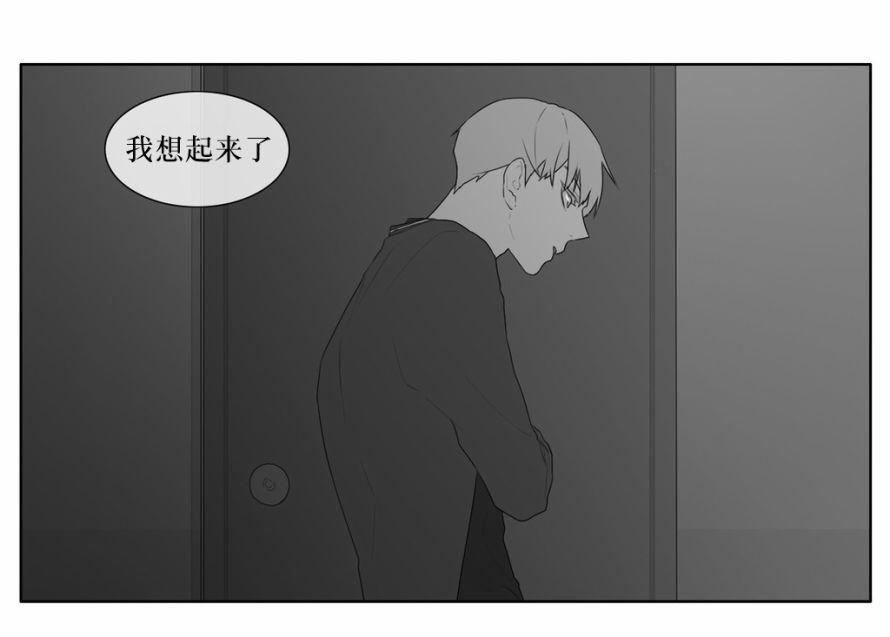 《强忍》漫画最新章节 第45话 免费下拉式在线观看章节第【37】张图片