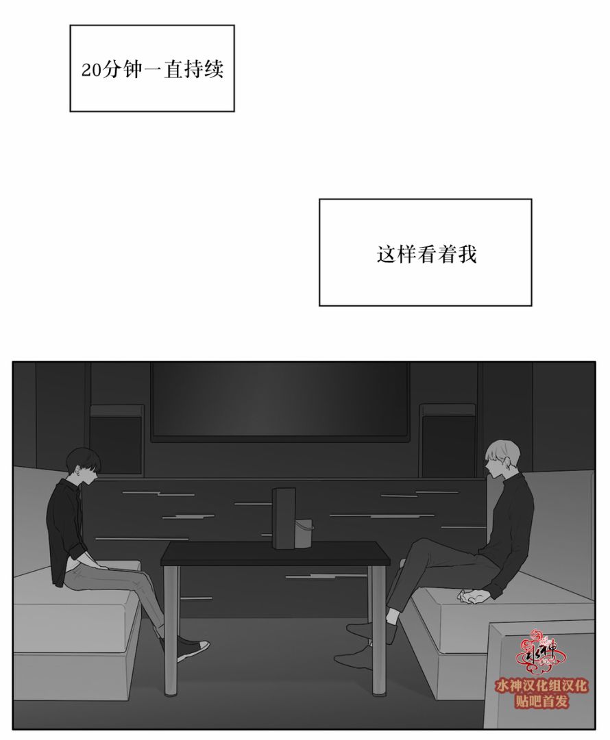 《强忍》漫画最新章节 第45话 免费下拉式在线观看章节第【3】张图片