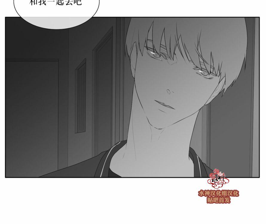 《强忍》漫画最新章节 第45话 免费下拉式在线观看章节第【43】张图片