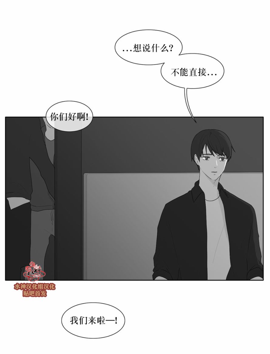 《强忍》漫画最新章节 第45话 免费下拉式在线观看章节第【4】张图片