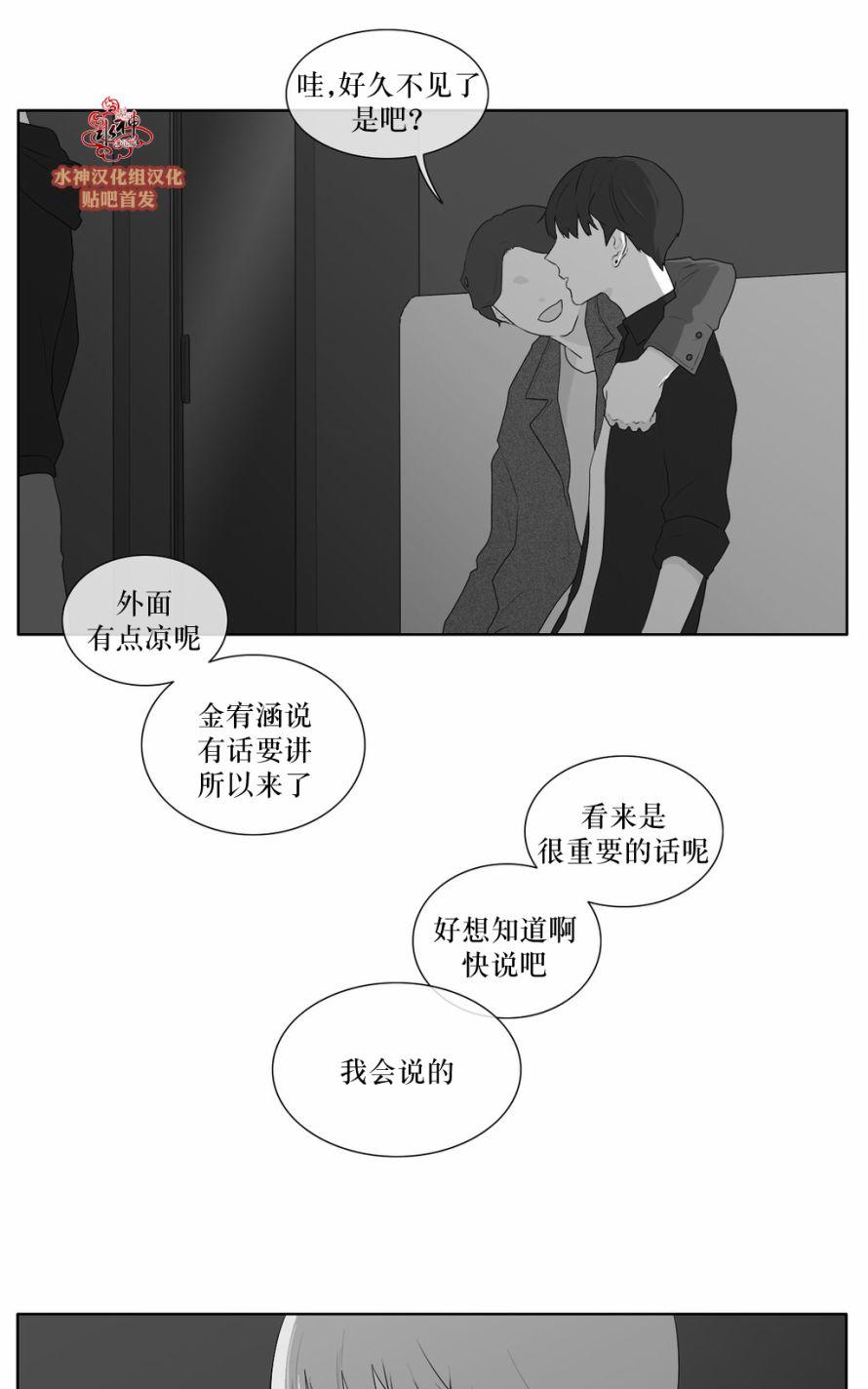 《强忍》漫画最新章节 第45话 免费下拉式在线观看章节第【5】张图片