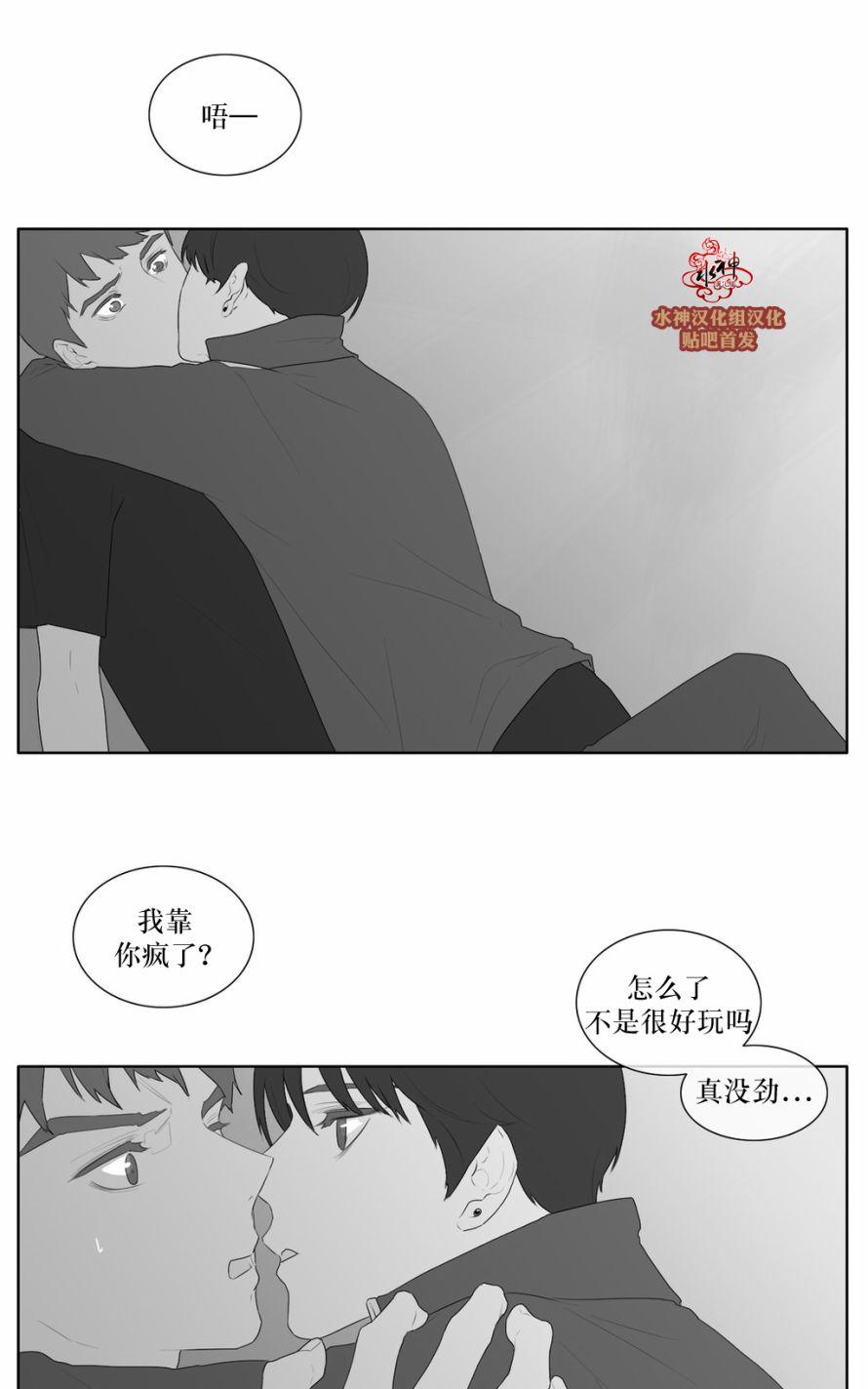 《强忍》漫画最新章节 第44话 免费下拉式在线观看章节第【9】张图片