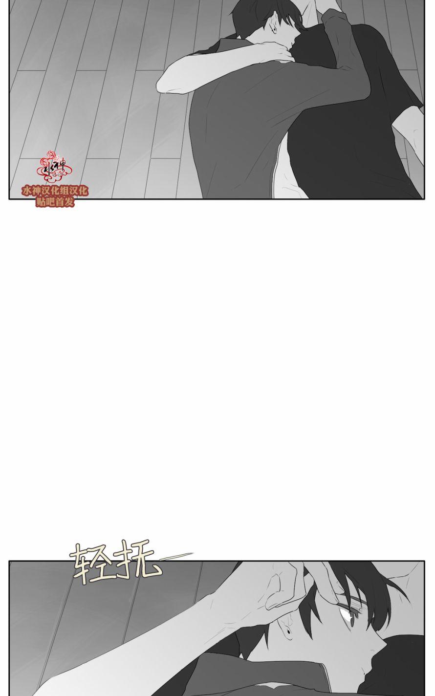 《强忍》漫画最新章节 第44话 免费下拉式在线观看章节第【15】张图片