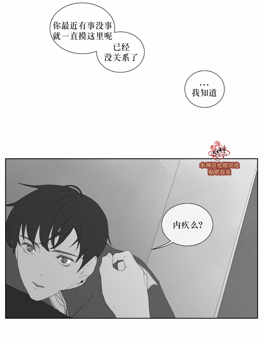 《强忍》漫画最新章节 第44话 免费下拉式在线观看章节第【17】张图片