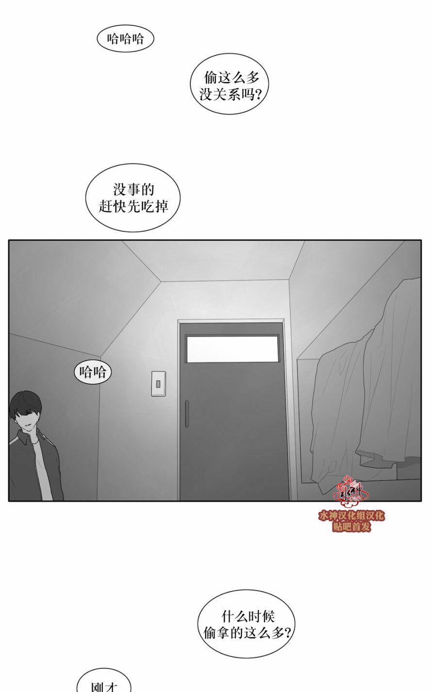 《强忍》漫画最新章节 第44话 免费下拉式在线观看章节第【1】张图片