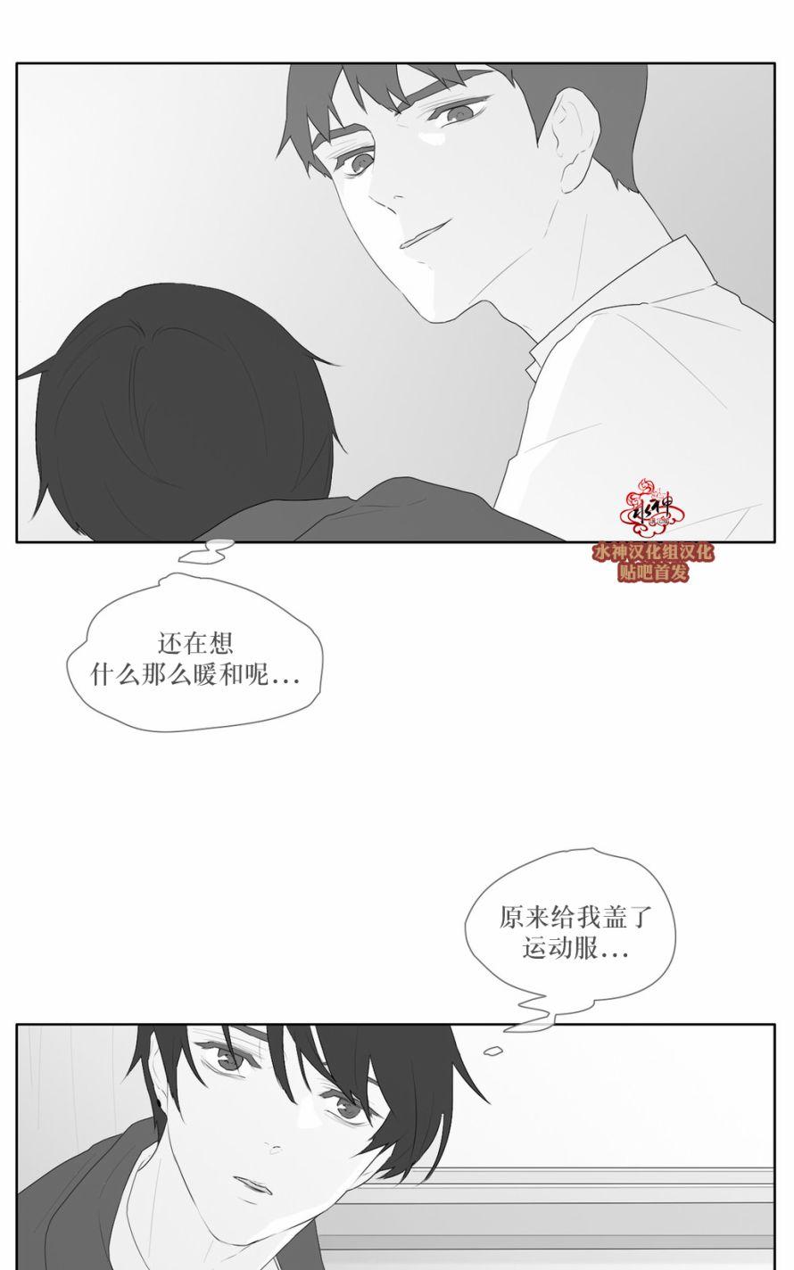 《强忍》漫画最新章节 第44话 免费下拉式在线观看章节第【23】张图片