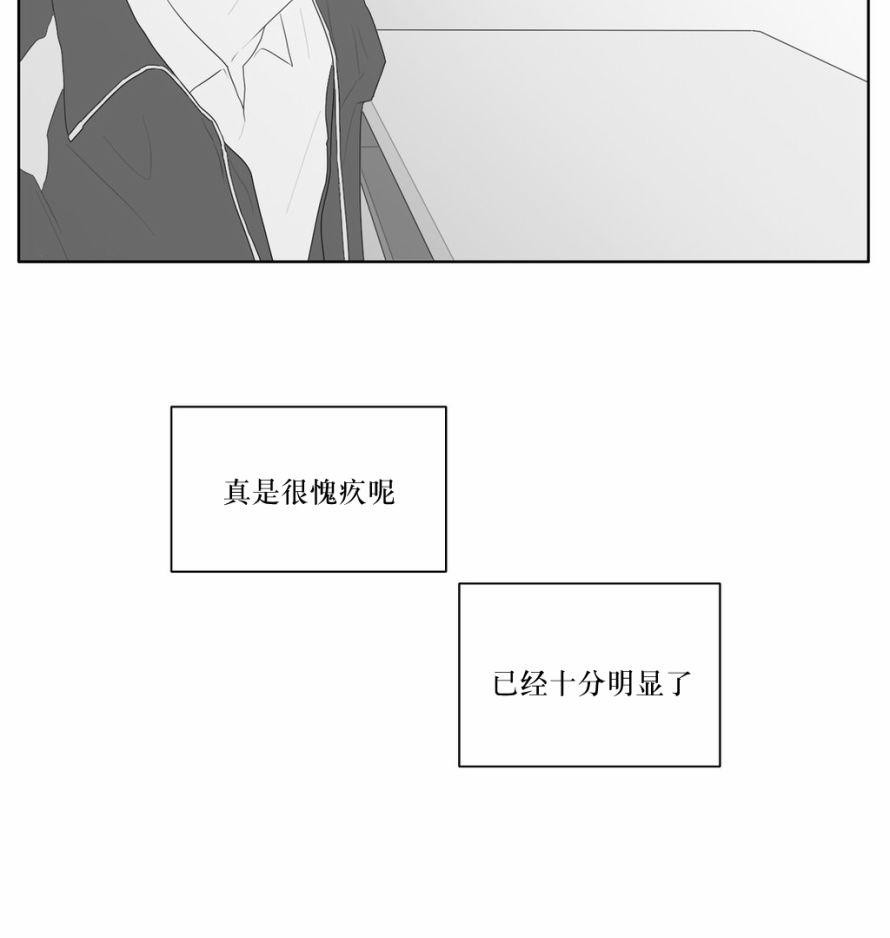 《强忍》漫画最新章节 第44话 免费下拉式在线观看章节第【24】张图片