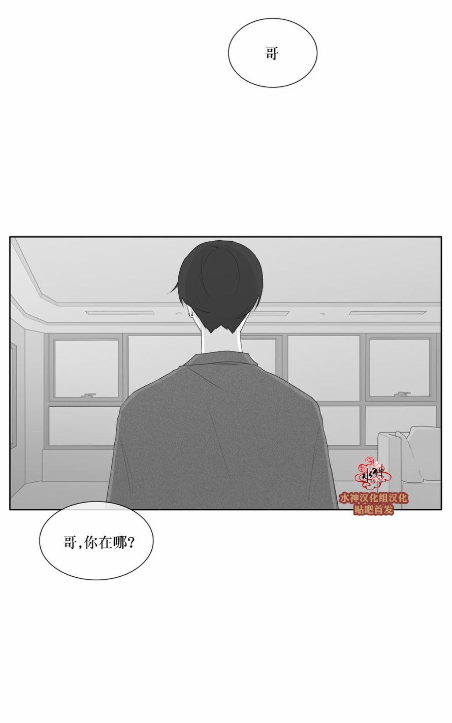 《强忍》漫画最新章节 第44话 免费下拉式在线观看章节第【29】张图片