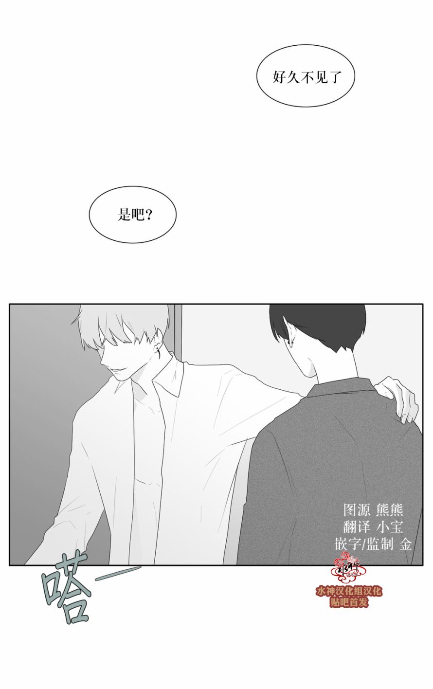 《强忍》漫画最新章节 第44话 免费下拉式在线观看章节第【34】张图片