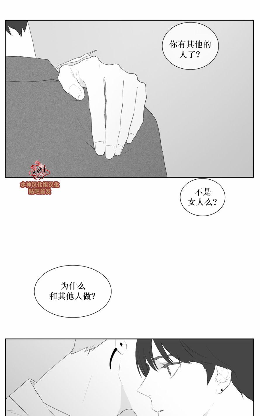 《强忍》漫画最新章节 第44话 免费下拉式在线观看章节第【38】张图片