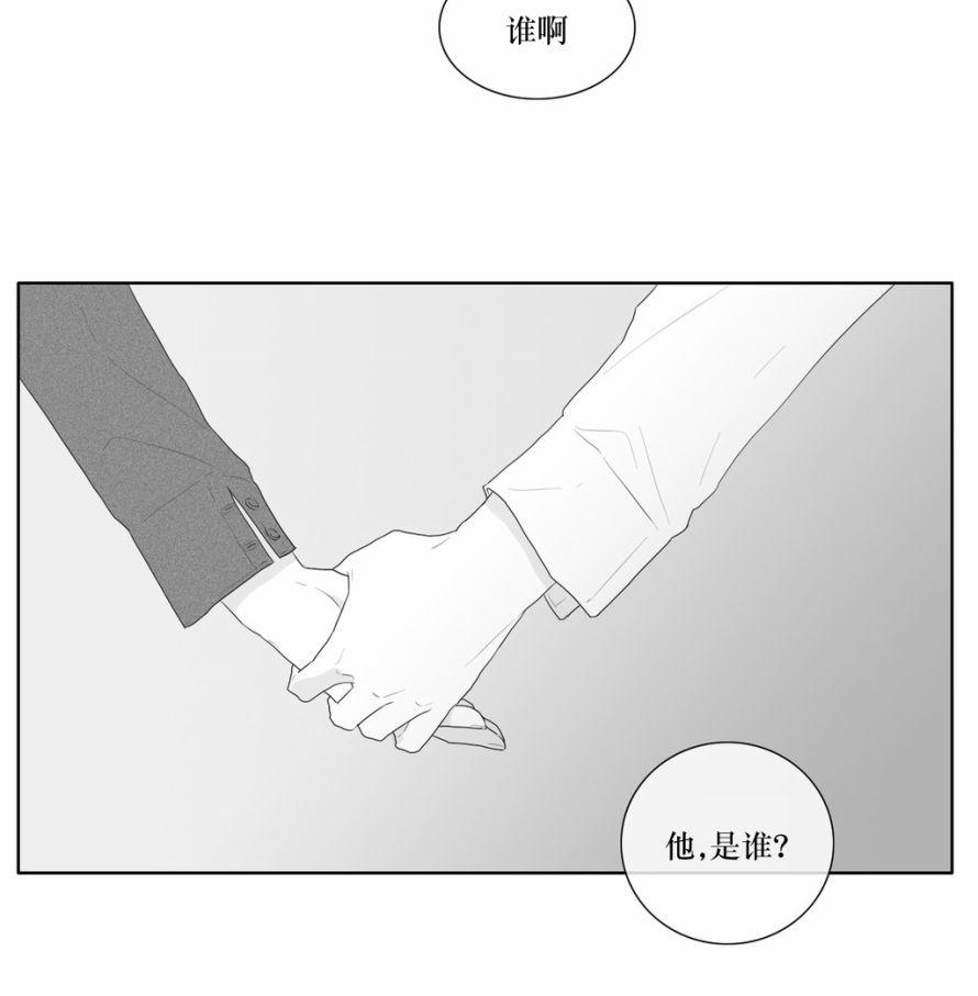 《强忍》漫画最新章节 第44话 免费下拉式在线观看章节第【46】张图片