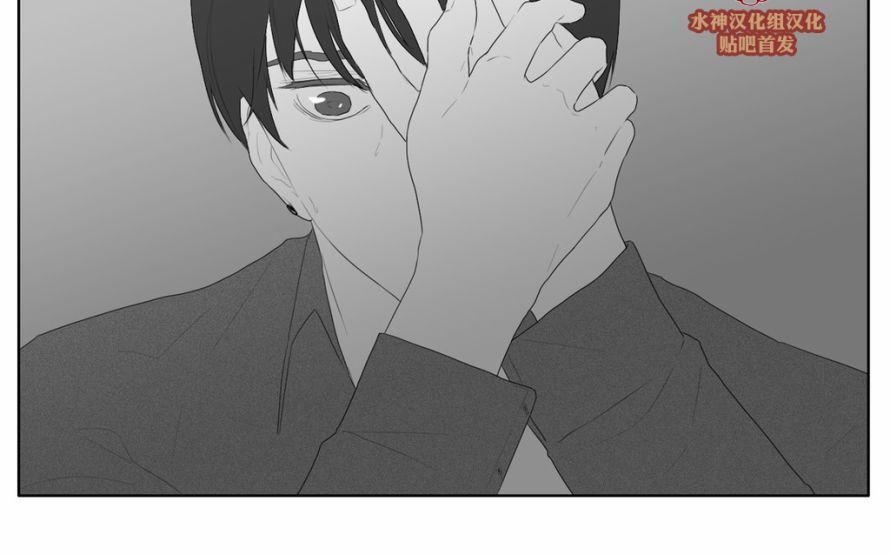 《强忍》漫画最新章节 第44话 免费下拉式在线观看章节第【51】张图片