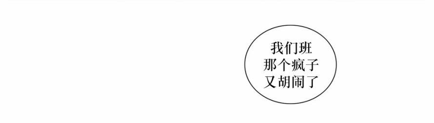 《强忍》漫画最新章节 第44话 免费下拉式在线观看章节第【5】张图片