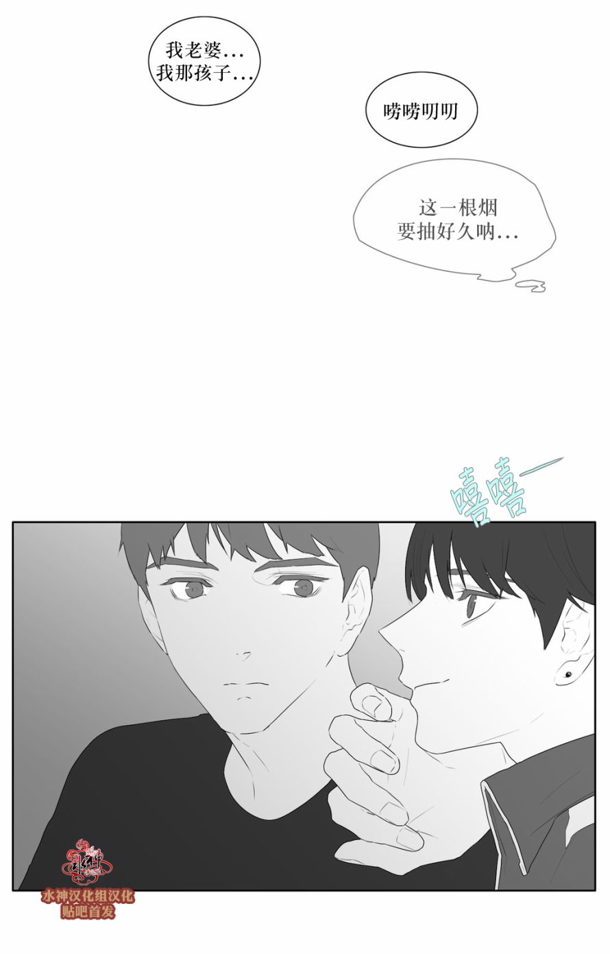 《强忍》漫画最新章节 第44话 免费下拉式在线观看章节第【8】张图片