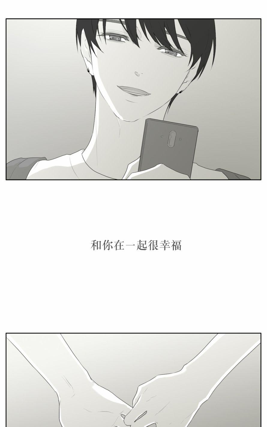 《强忍》漫画最新章节 第43话 免费下拉式在线观看章节第【9】张图片